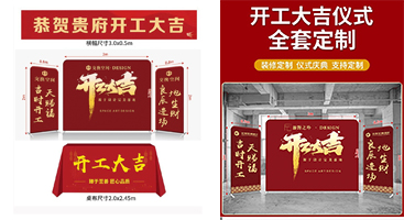 快幕秀组合套装